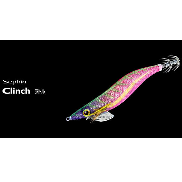 セフィア エクスカウンター ラトル 3.5号 QE-J35S – フィッシング