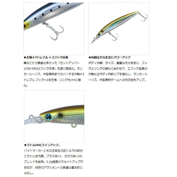 seea ショートジョン タッパーセット seea ショートジョン タッパー