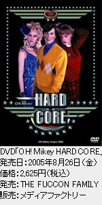 DVD・VHS | OH!Mikey オー！マイキー