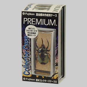 ブータン産アキリデス2ex標本セット 87/91mm入手困難エリア日本人採集