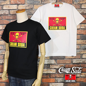 クリームソーダ～キング・オブ・ロック～伝説のロックファッション