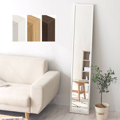 スタンドミラー 幅27×高さ150cm ミラー ドレッサー おしゃれ ぼん家具