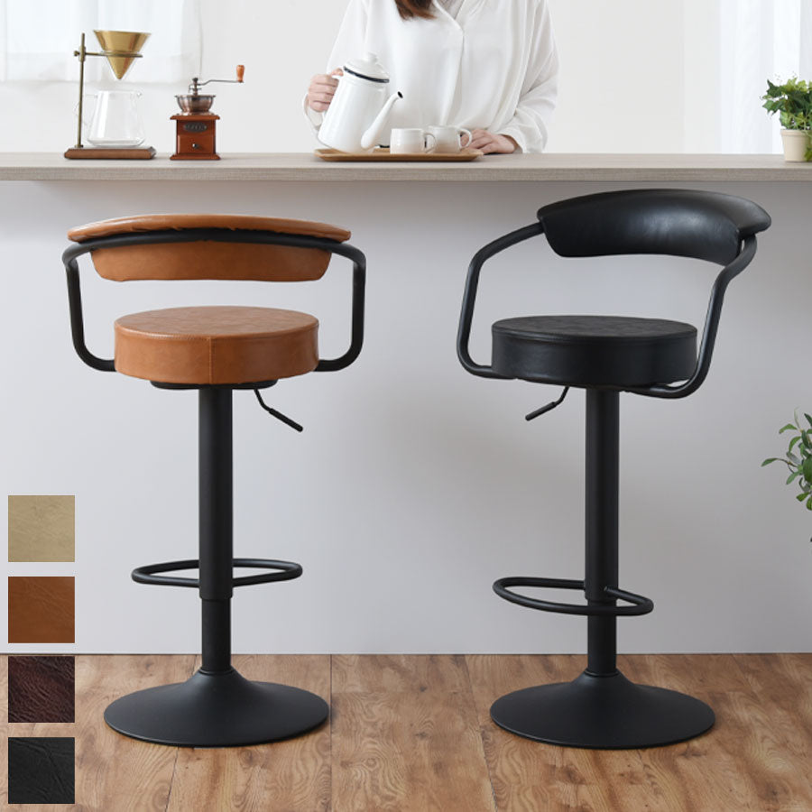 バーチェア ダイニング カウンターチェア おしゃれ ぼん家具 CHR100045