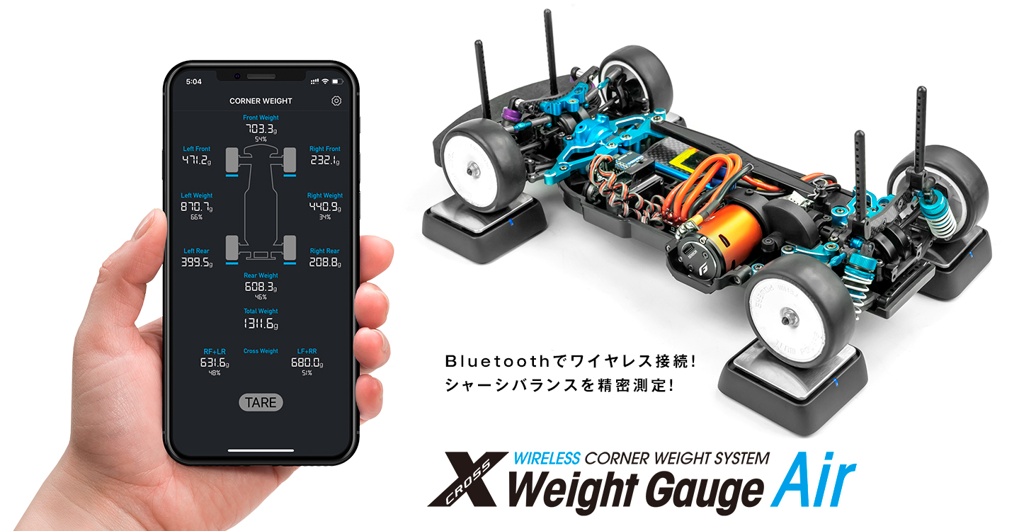 X Weight Gauge Air（クロスウェイトゲージ エア） | G-FORCE | 株式