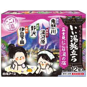 商品情報｜いい湯旅立ち｜白元アース株式会社