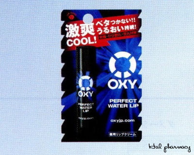 OXY（オキシー）パーフェクトウォーターリップの通信販売・情報・価格