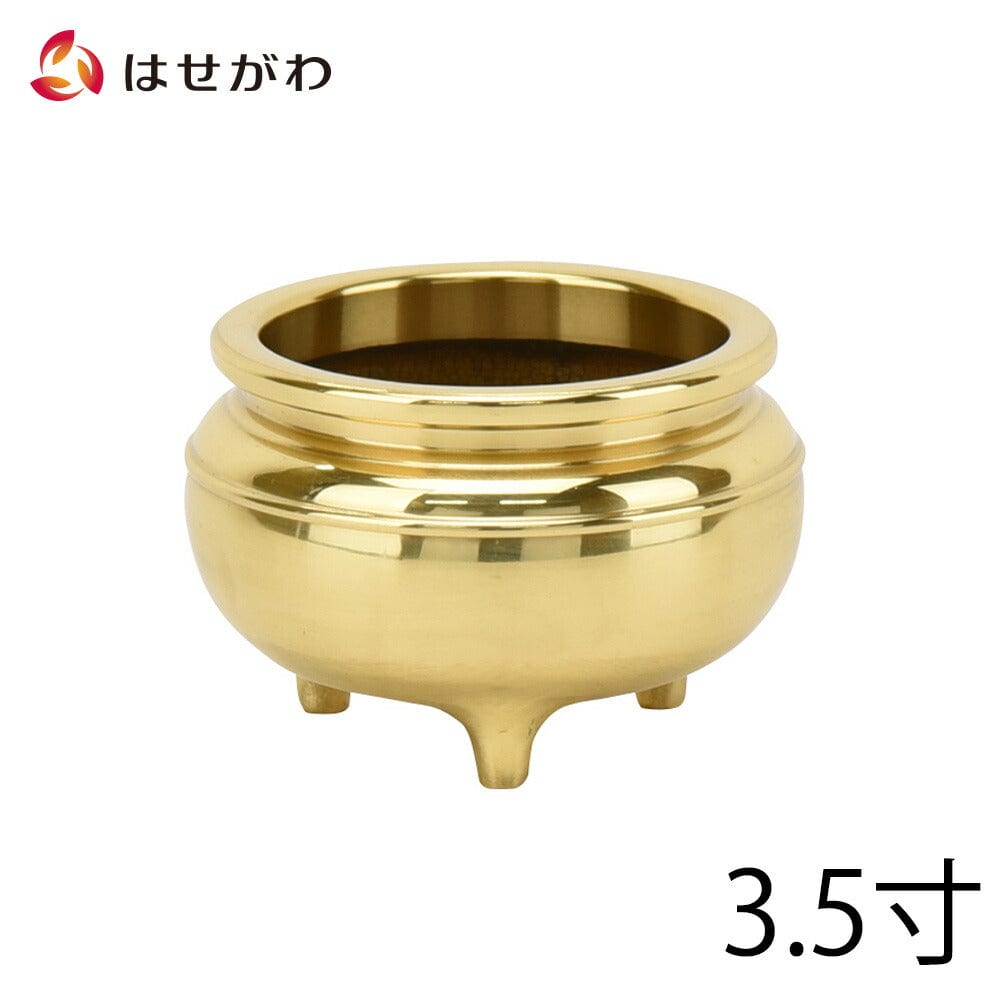 香炉 新型 磨き 3.5寸 | お仏壇のはせがわ公式通販