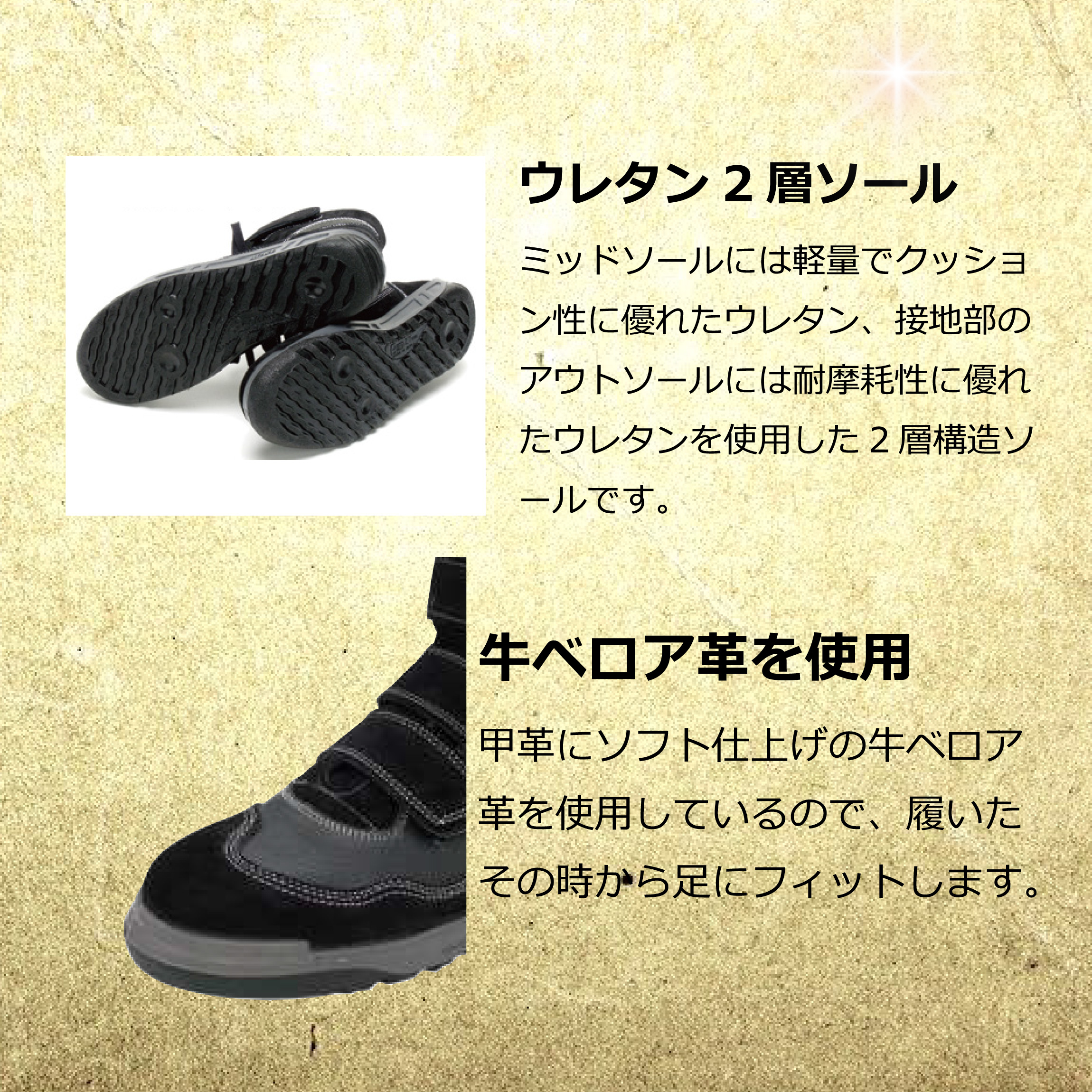 N4900KARASU 安全靴 【国産ベロア＆ウレタンクッション】 青木安全靴