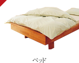 エレメント ｜ HÜSLER NEST ヒュスラー・ネスト