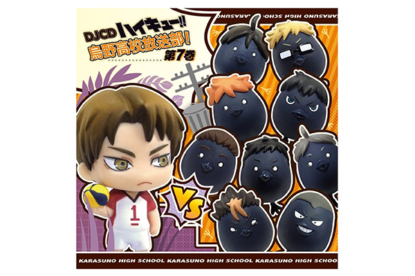 帯あり DJCD ハイキュー!! 烏野高校放送部! 第1巻～第10巻