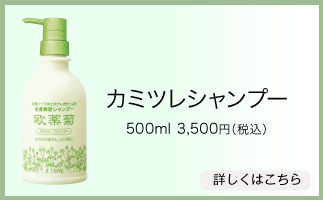 製品一覧--トイレタリー｜ジュテーム化粧品