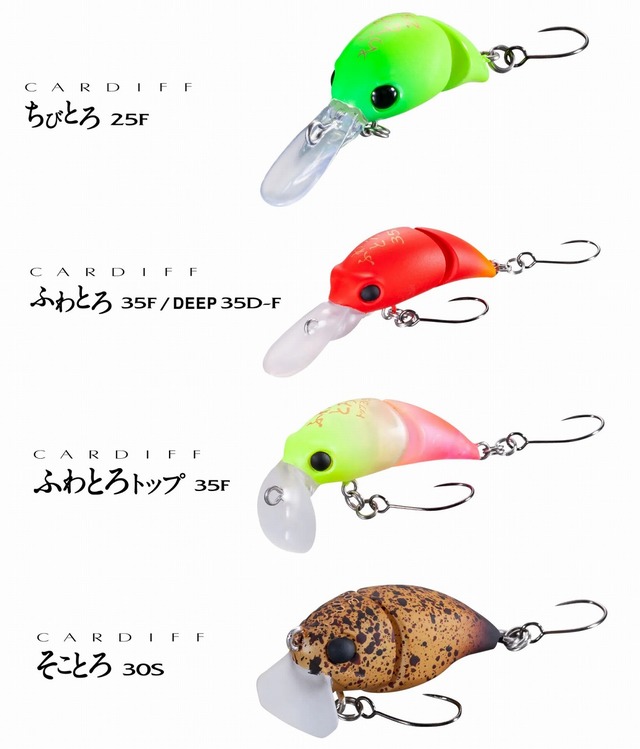 atoll ルアー まとめ売り ルアー 9点 まとめ売り ルアー 9点 まとめ