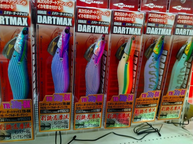 ダートマックス TR 30g-BK UVファイヤータイガーレッド 2本セット
