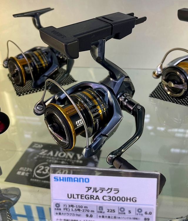 ULTEGRA C3000HG スピニングリール 箱付き アルテグラ シマノ（SHIMANO