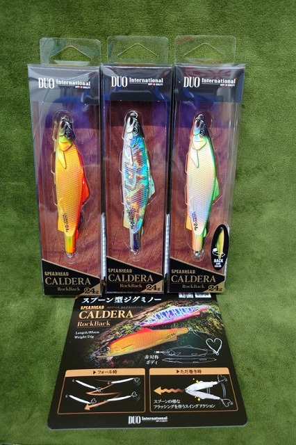 エリアトラウト ミノーセット ミノーイング ハンクル ブラスイット