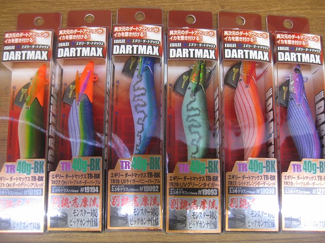 ダートマックス TR 40g-BK UVグリーンタイガー 2本セット ダート