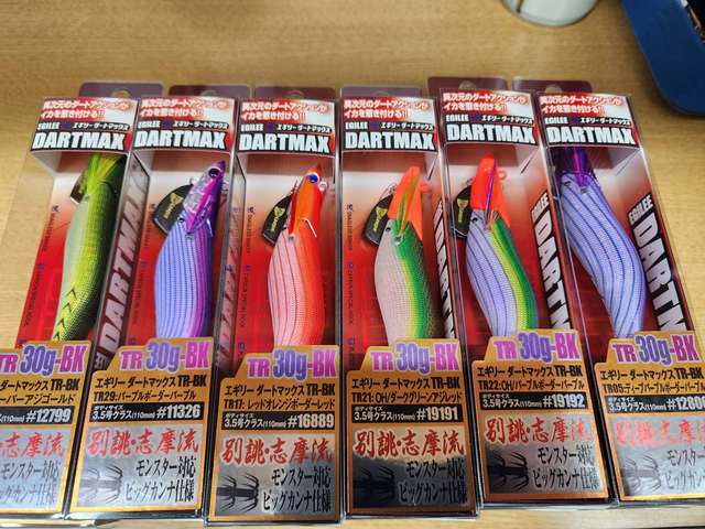 希少カラー・釣れ筋カラー充実】ダートマックスTR30g12本セット！ 希少