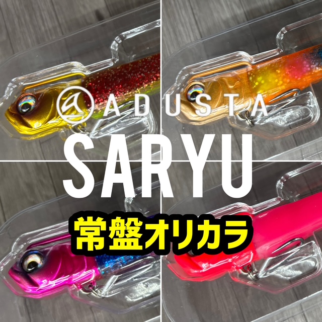 つり具の上州屋 - あなたのフィッシング＆アウトドアライフをサポート