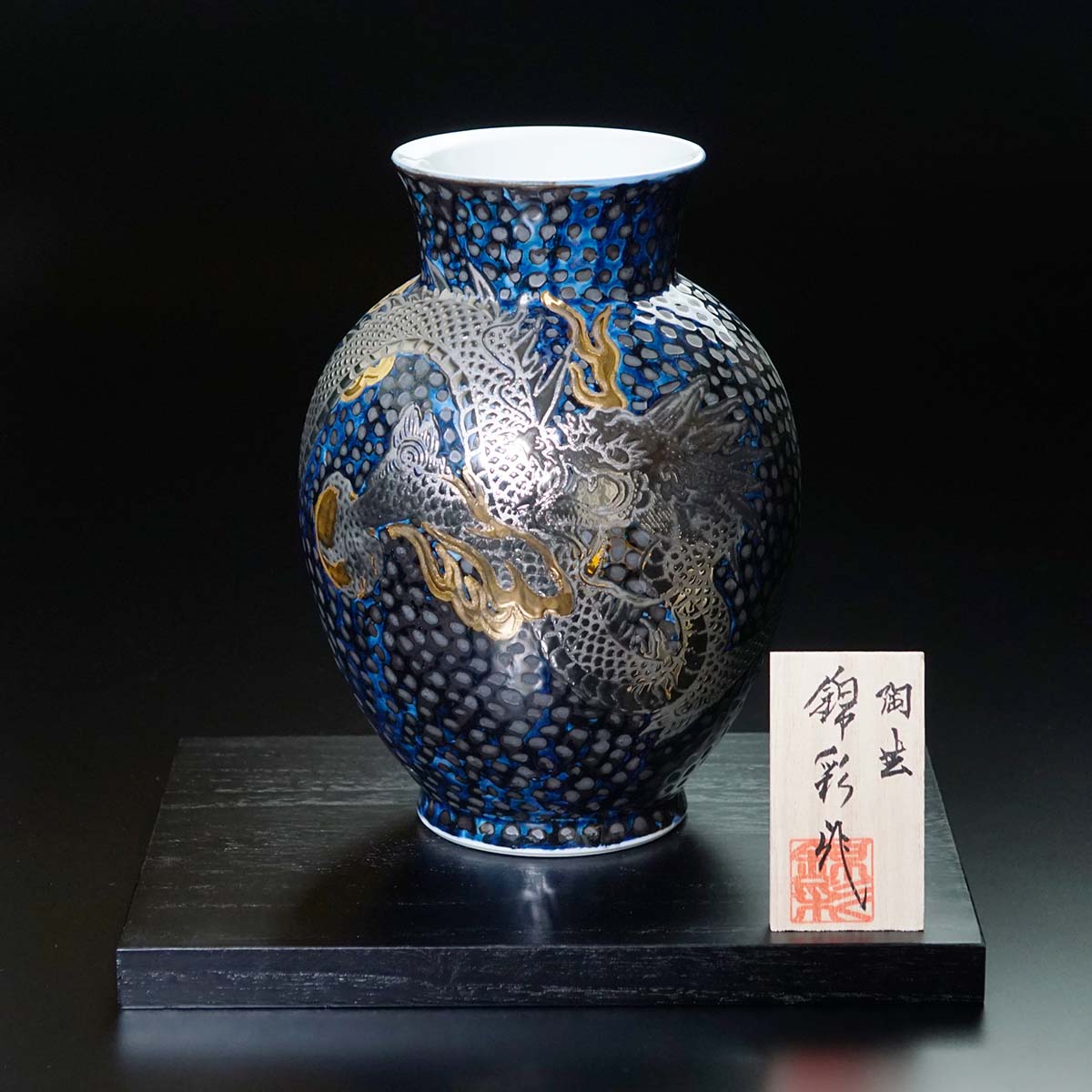 8A1804◇希少!!竜の模様が面白い宋時代 吉州窯 龍紋 茶碗・杯 盞 小鉢