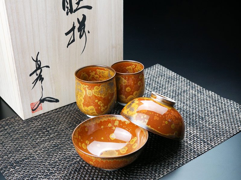 有田焼】睦揃（夫婦茶碗セット）金華紋