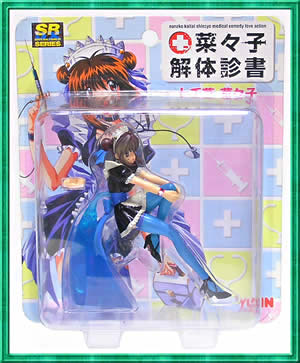 SRDXシリーズ 菜々子解体診書 七千草菜々子