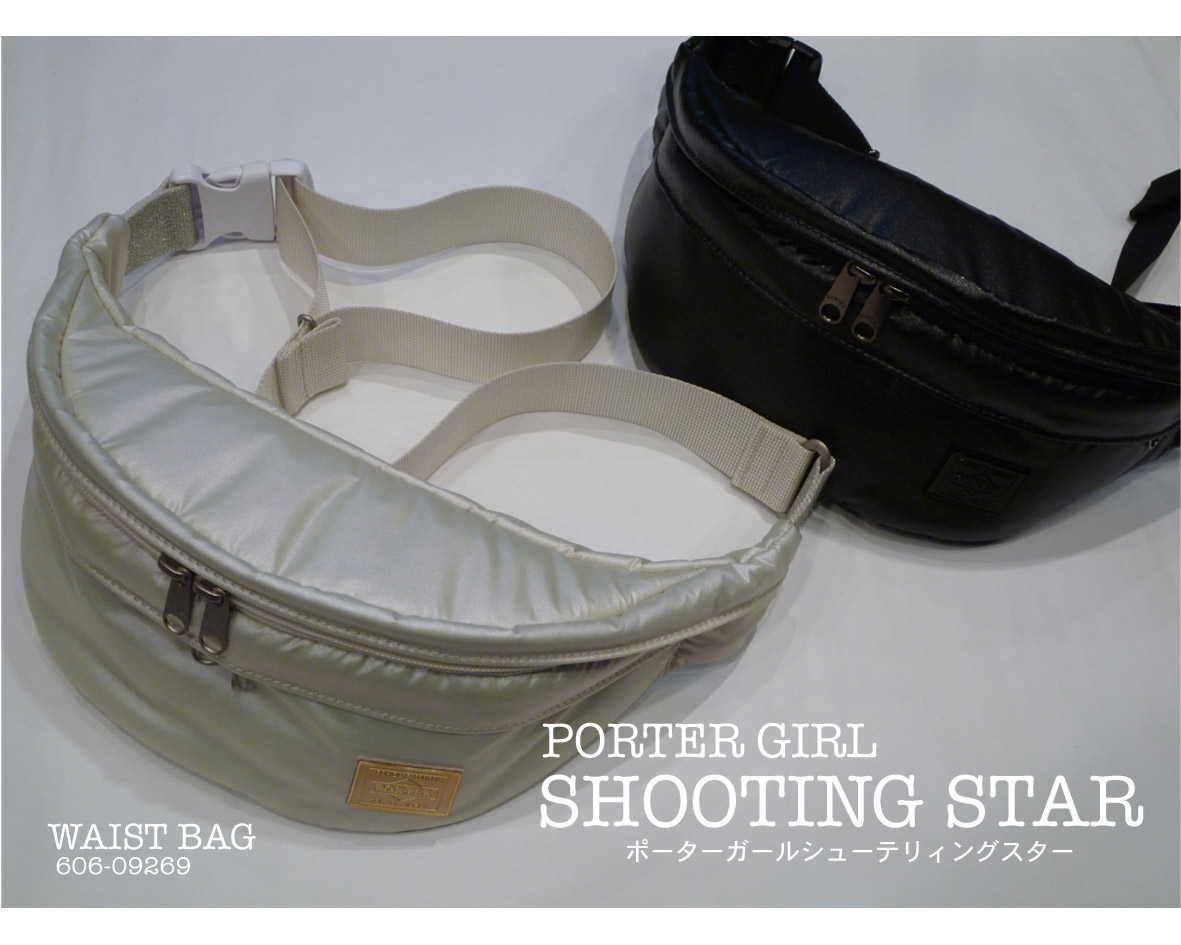 吉田カバン PORTER GIRL SHOOTING STAR/ポーターガール シューティング