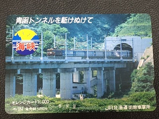 カラマツトレイン オレカMINI/札幌本店1