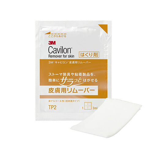 キャビロン 皮膚用リムーバー ワイプタイプ – ケンコーオンライン
