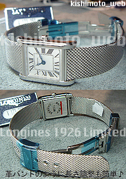 ロンジンドルチェヴィータ L5.158.5.85.7 LONGINES1926 LONGINES1950