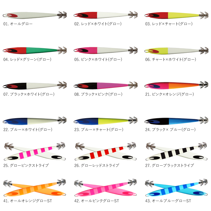 IKA JIG イカジグ 烏賊ジグ こだわりのハンドメイドソルトフィッシング