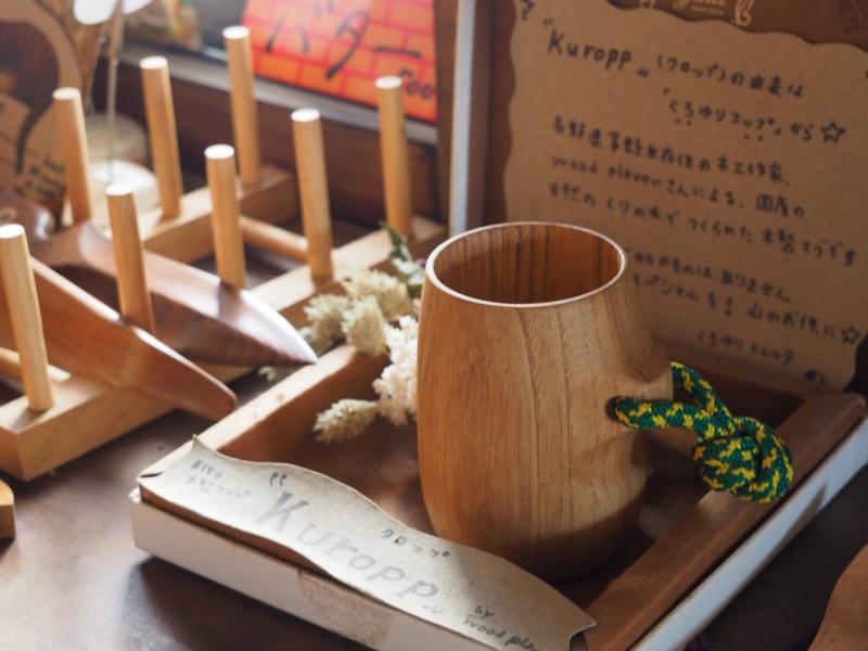 八ヶ岳 黒百合ヒュッテ クロップ コップ 八ヶ岳 黒百合ヒュッテ