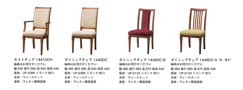 KOSUGA FURNITURE-コスガ・ファニチャー＜ニューイングランド