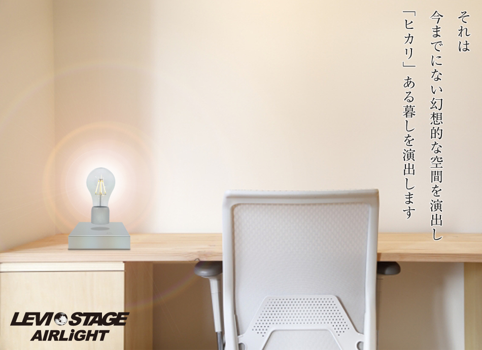 LEVISTAGE OFFICIAL SITE