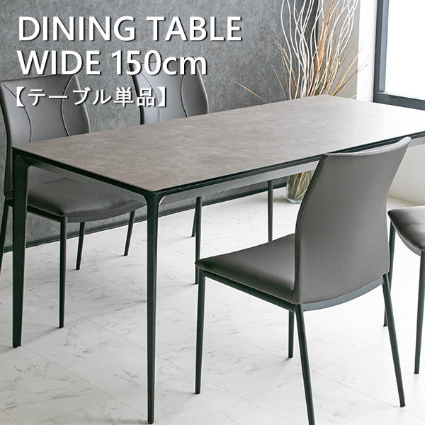 lushroom ダイニングテーブル 単品 セラミック 4人掛け ダークグレー