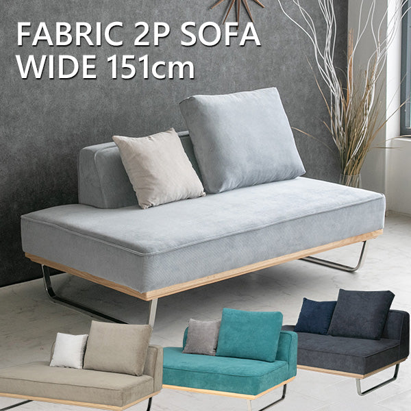 lushroom ソファ 2人掛け コーデュロイ ファブリック ソファー I字