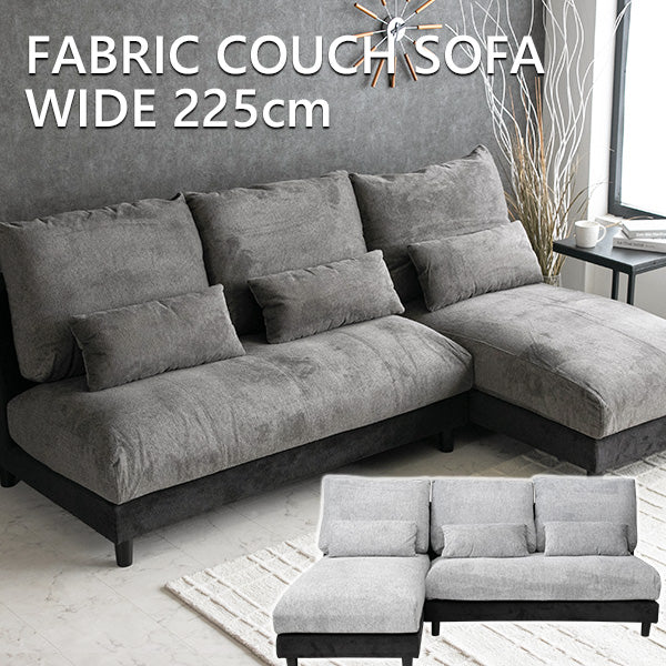 lushroom カウチソファ 3人掛け 4人掛け 撥水 アームレス ファブリック