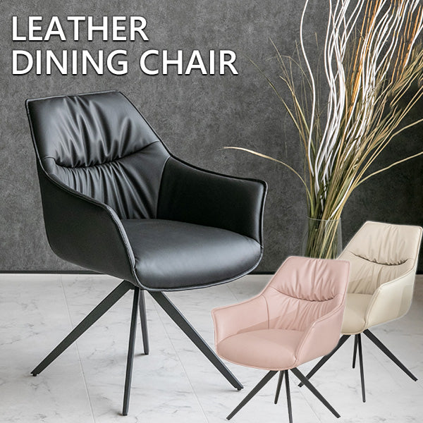 lushroom ダイニングチェア 単品 1脚 回転式 PUレザー ホワイト