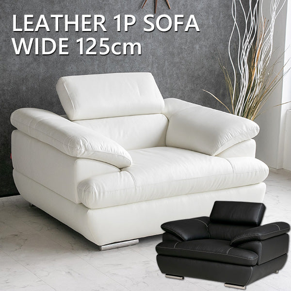 brühl高級本革1人掛けソファ brühl高級本革1人掛けソファ 【公式通販】