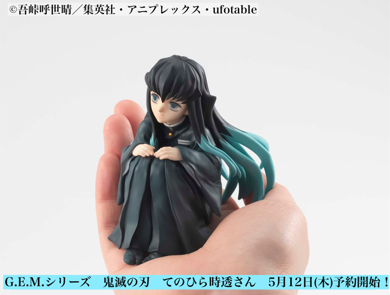 鬼滅の刃】5/12(木)予約開始！G.E.M.てのひら時透さんご紹介メガ