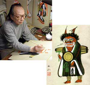 高橋松山 / 大津絵