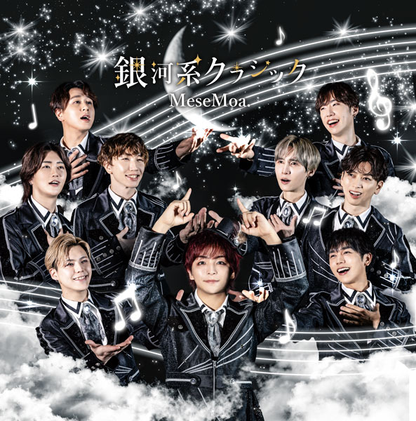 Mesemoa.めせもあ。/むすめん。CD Thanks!(悪魔)他