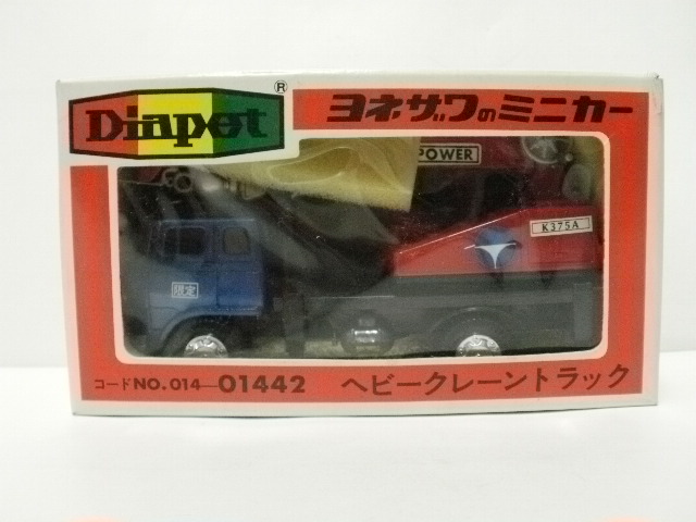 ミニカーショップグローバル - 1/56 ダイヤペット K-30 三菱ふそう