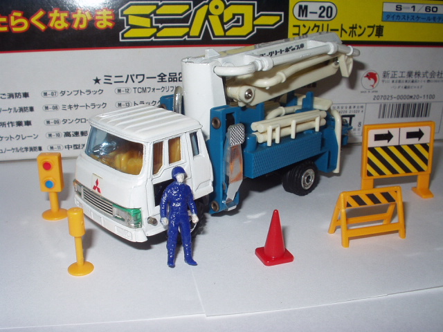 ミニカーショップグローバル - 1/60 シンセイ はたらくなかま ミニ