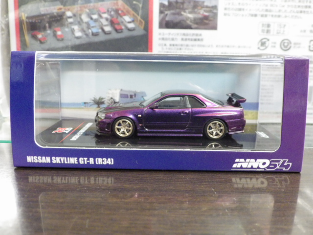 ミニカーショップグローバル - 1/64 INNO ニッサン スカイライン GT-R