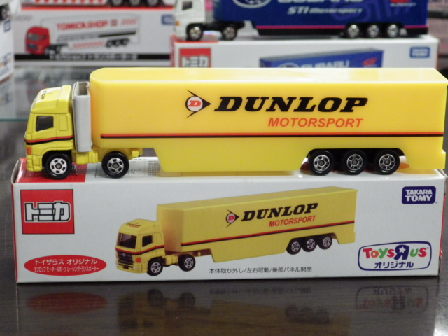 ミニカーショップグローバル - 特注トミカ トイザらス特注品