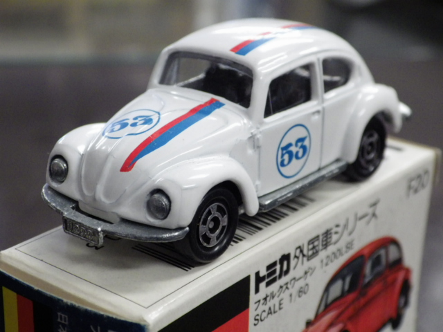 日本製 トミカ】フォルクスワーゲン4台（No.F20） 日本製 トミカ