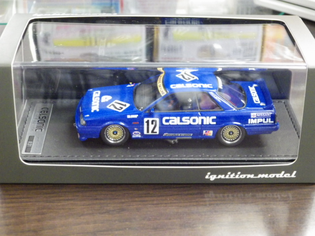 ミニカーショップグローバル - 1/43 イグニッションモデル 1989 JTC