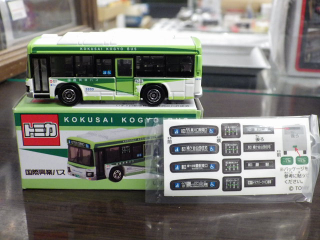 ミニカーショップグローバル - 特注トミカ いすゞ エルガ 国際興業バス
