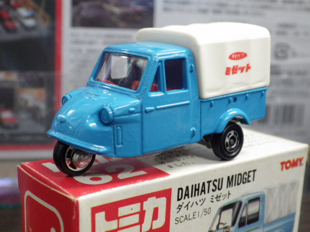 ミニカーショップグローバル - トミカ 62 ダイハツ ミゼット 【幌