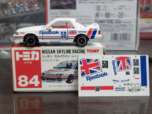 ミニカーショップグローバル - トミカ 84 ニッサン スカイライン